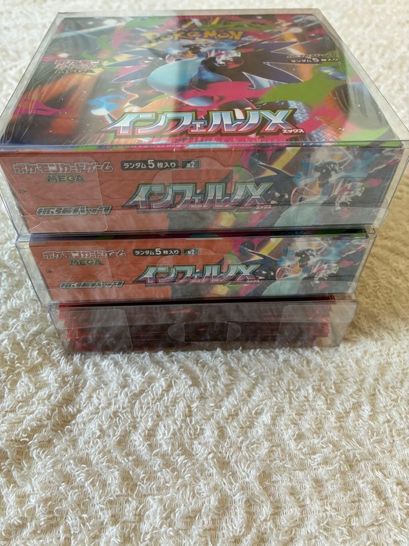 【当日発送します！】ポケモンカード　インフェルノx まとめ売り