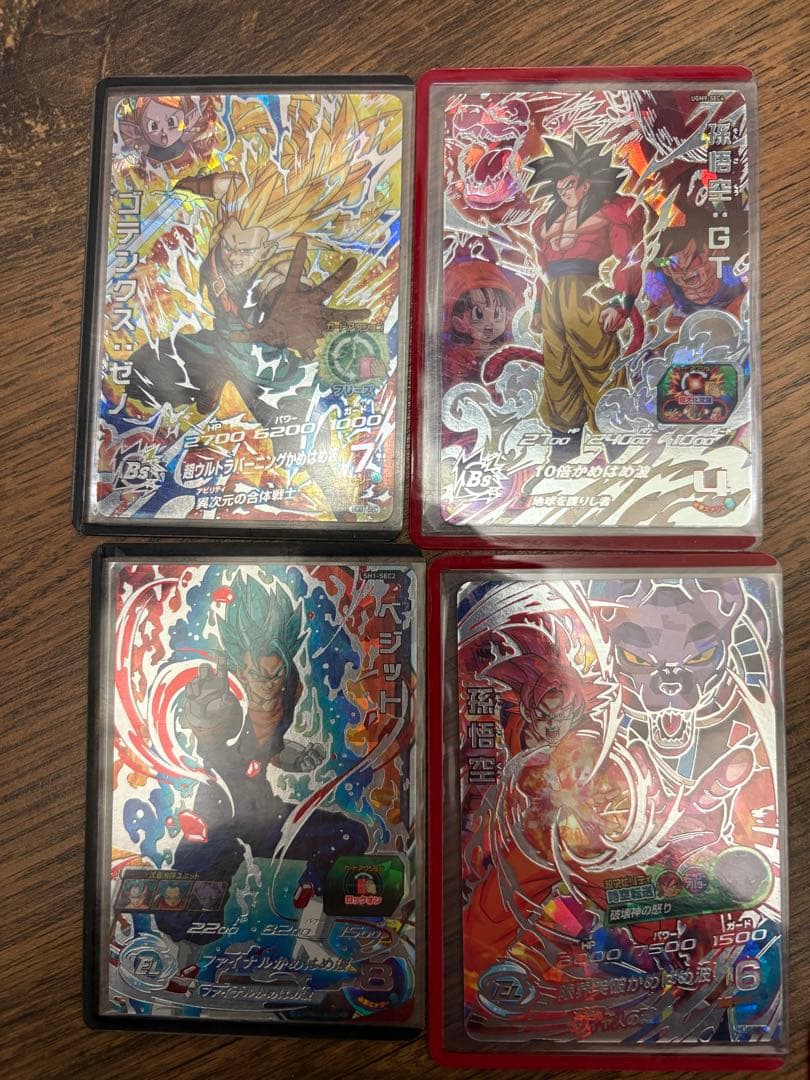 スーパードラゴンボールヒーローズカード UR SECまとめ売り23枚