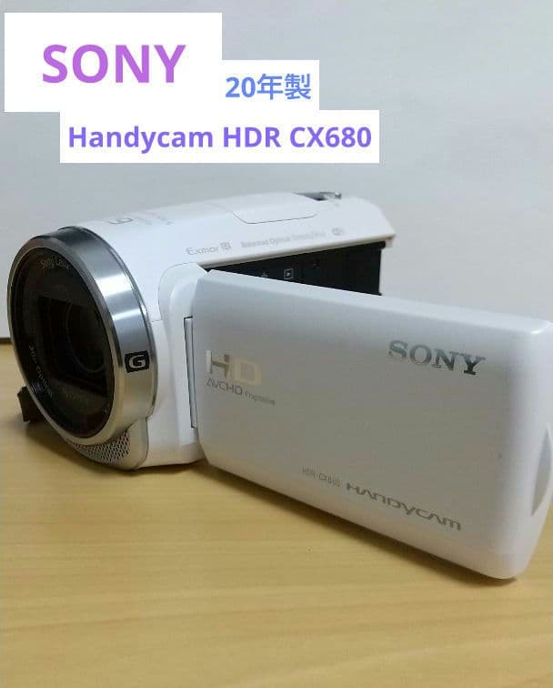 RL01】SONY HANDYCAM HDR CX680 ビデオカメラ 本体
