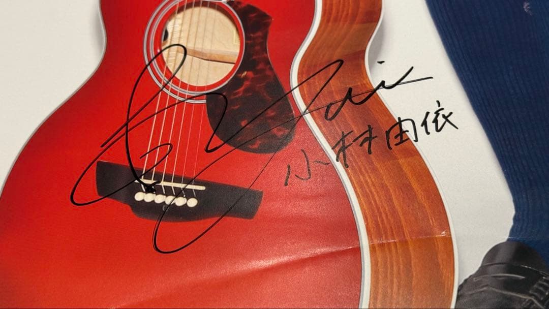 欅坂46 不協和音 新星堂 応募 直筆サイン入りポスター 小林由依 今泉佑唯