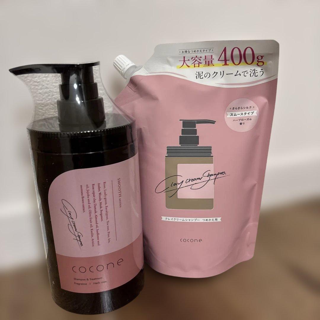 cocone クリームシャンプー 新ボトル&詰め替えセット cocone 【3袋