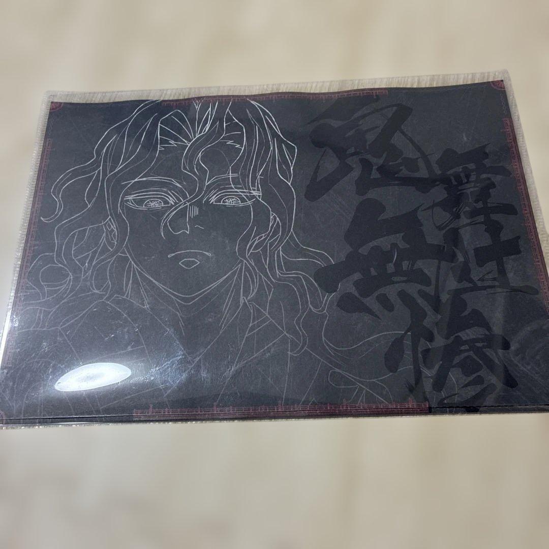 鬼滅の刃 ufotable ダイニング ランチョンマット 鬼舞辻 無惨 鬼舞辻無惨 無惨 鬼滅の刃 ufotable ダイニング ランチョンマット ①