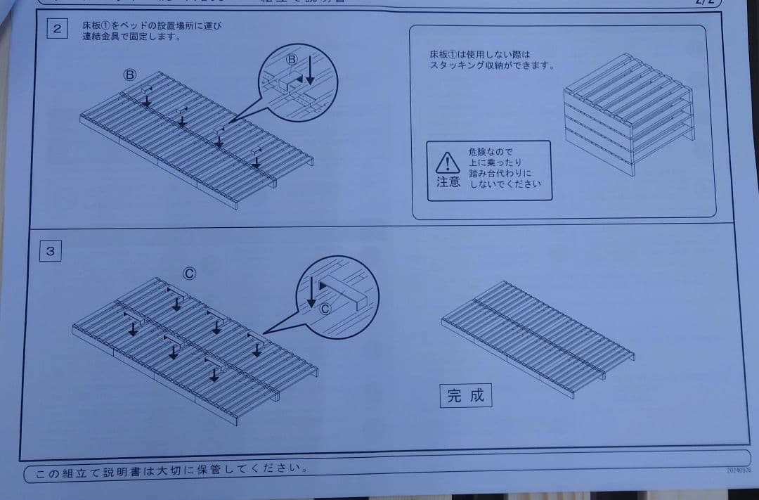 パレットベッド　シングルサイズ