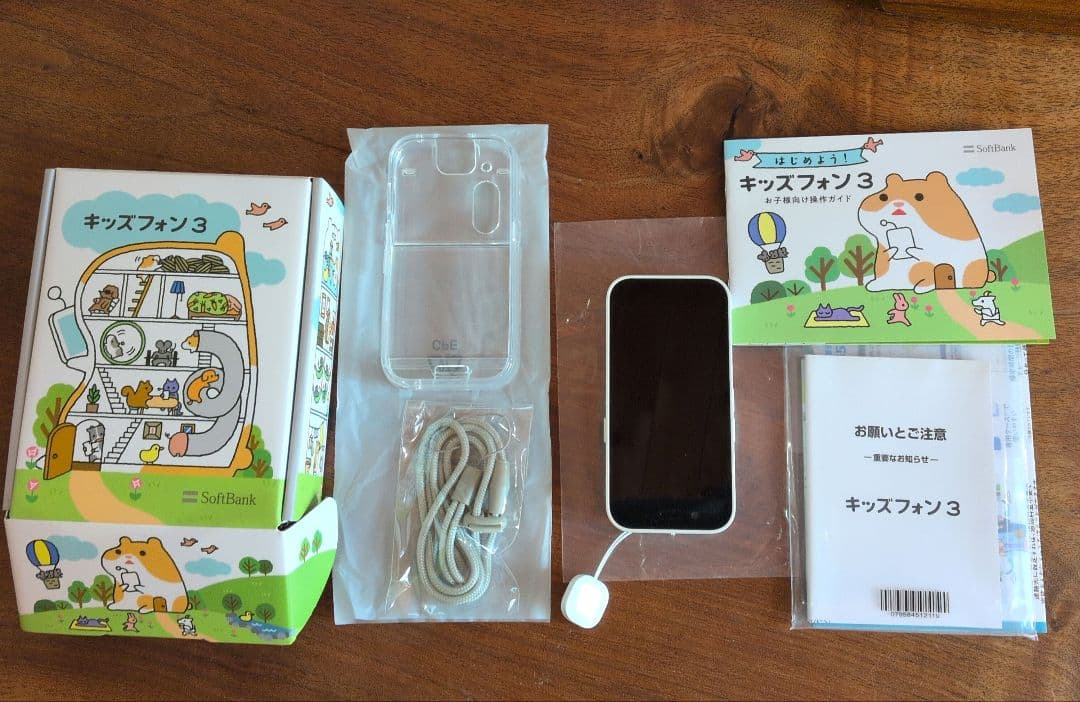 キッズフォン3 白色 ソフトバンク - メルカリ