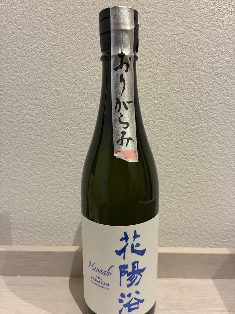 花陽浴 八反錦Premium 花陽浴 THE PREMIUM 美山錦 磨き四割 無濾過生原酒 720ml｜日本酒専門