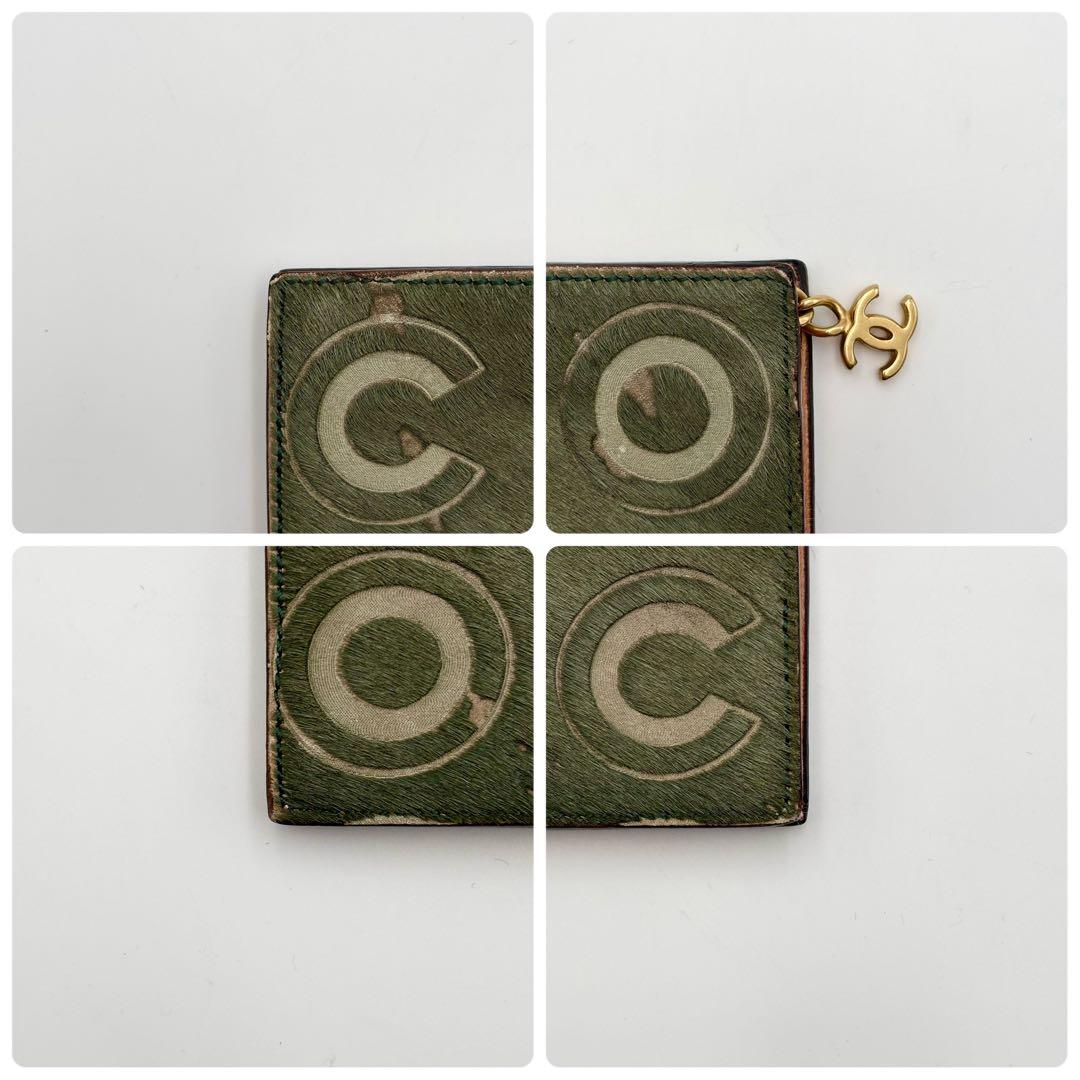 極希少 シャネル CHANEL ケース サイフ ハラコ ココマーク カーキ