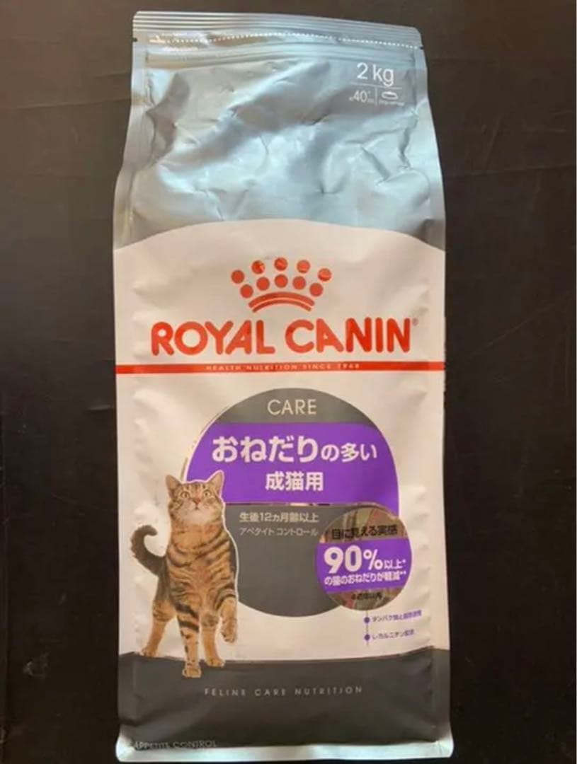 ROYAL CANIN アペタイトコントロール 2kg×6個