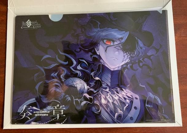 FGO 奏章 不可逆廃棄孔 クリアファイル