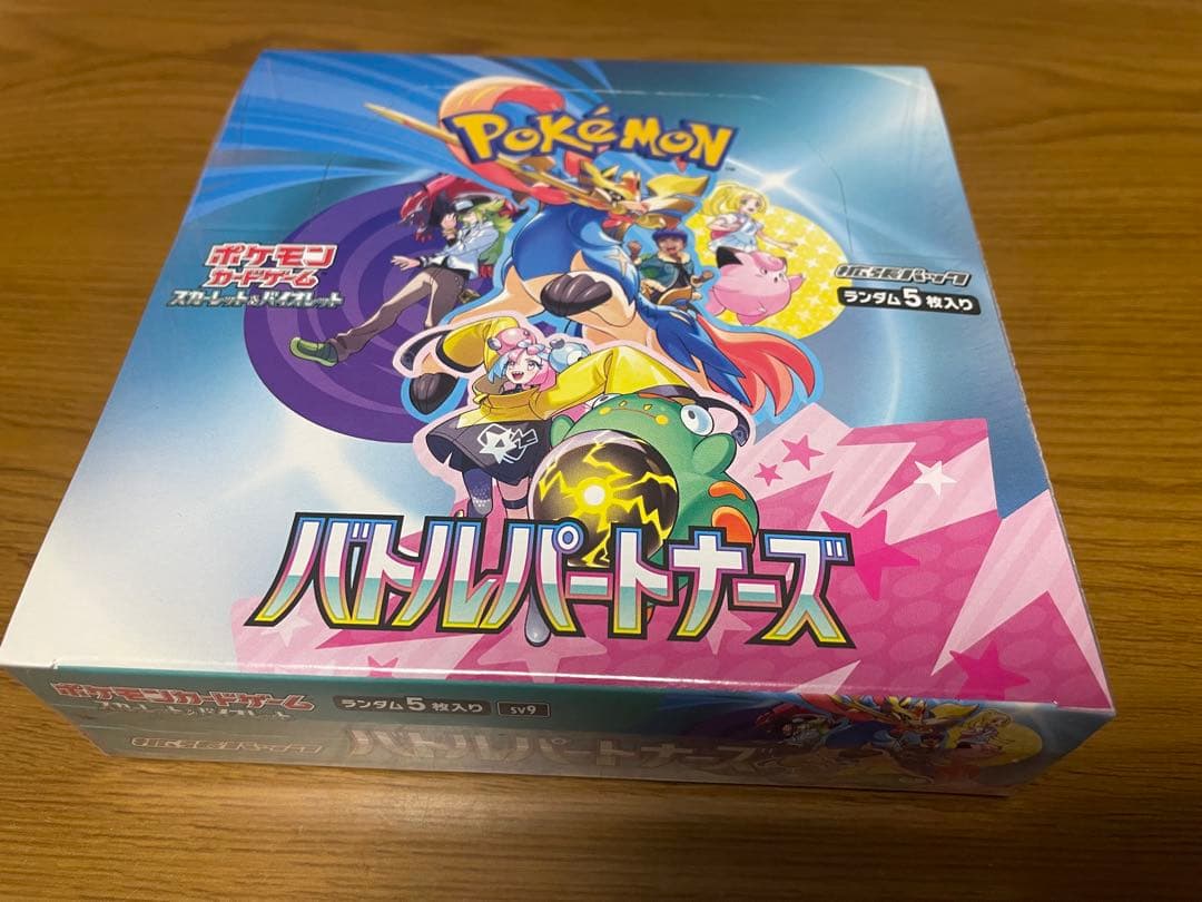 ポケモンカード バトルパートナーズ1ボックス - メルカリ