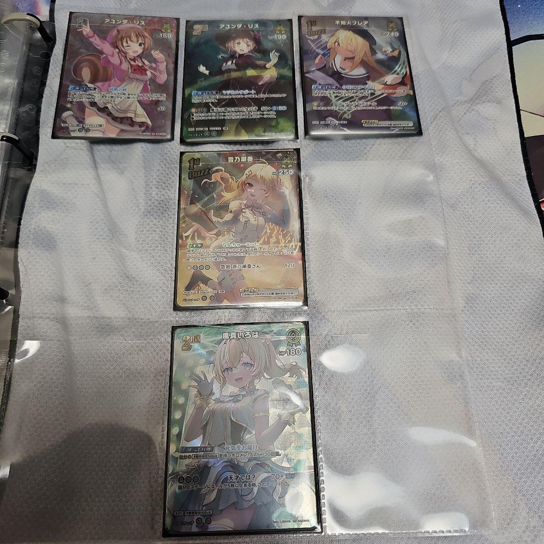 ホロカ まとめ売り 引退品 UR SR OSR SY RR R ファイル付