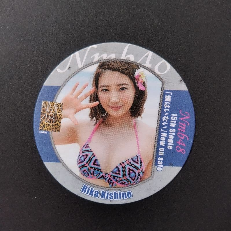 NMB48 岸野里香 生写真 グッズセット