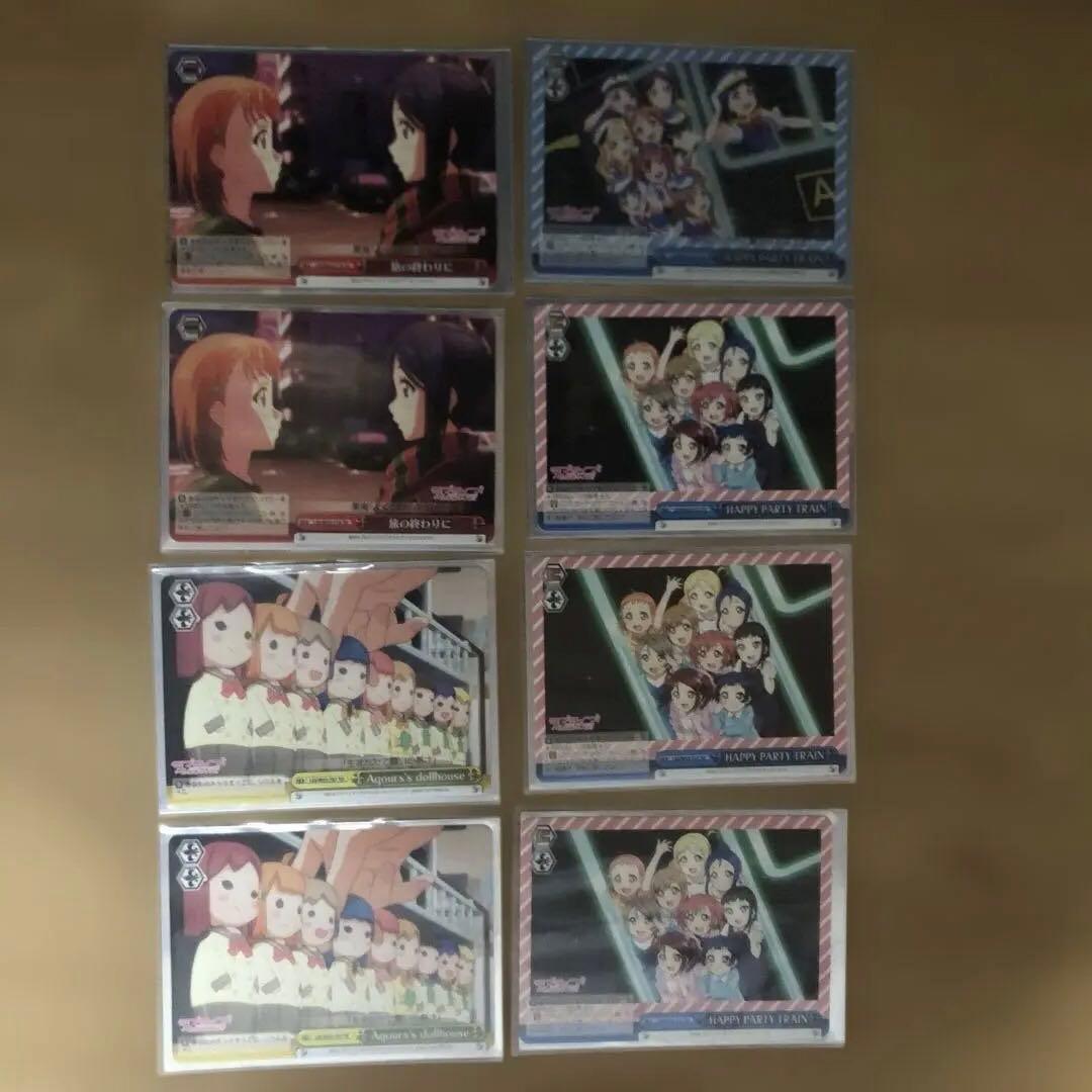 ヴァイスシュヴァルツ ラブライブ！ サンシャイン Aqours デッキ