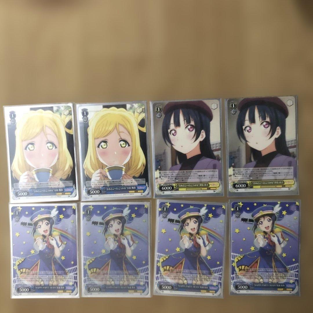 ヴァイスシュヴァルツ ラブライブ！ サンシャイン Aqours デッキ