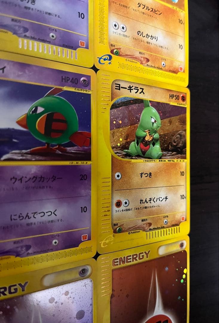 ポケモンカードe ミニマム★パック マクドナルド 30種コンプ