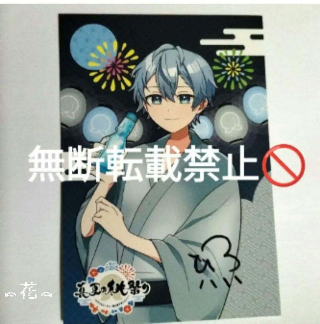 茶道具 一峰作 柳蒔絵 烏帽子香合 共箱 V 9529