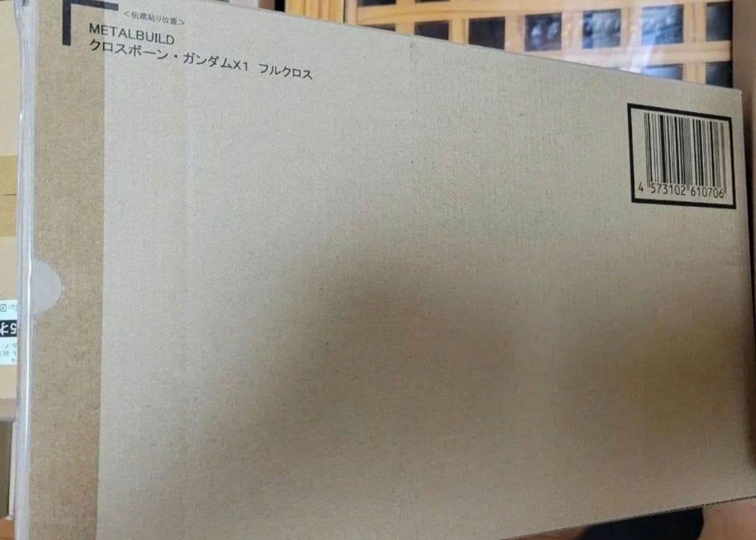 クロスボーンガンダムx1　フルクロス