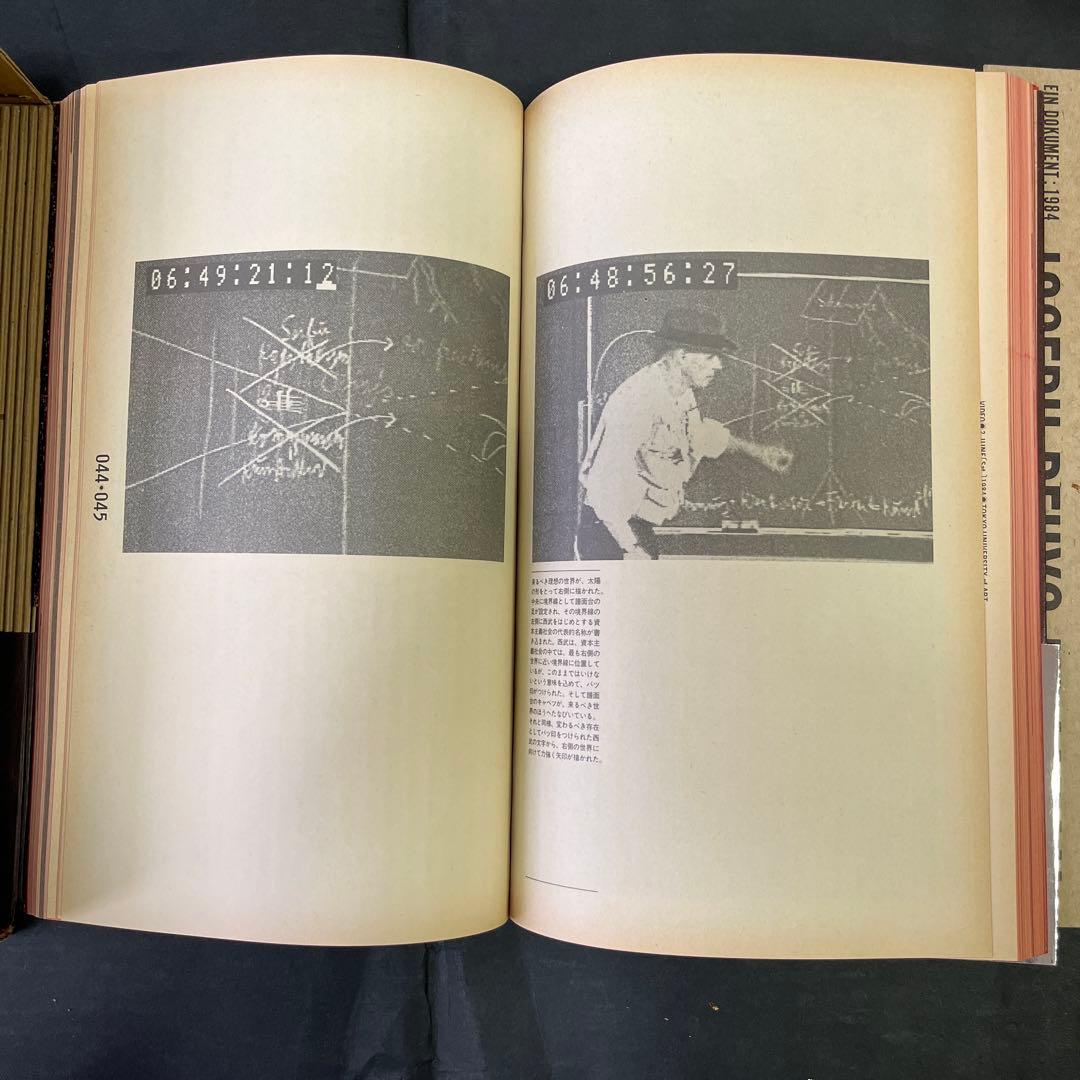 ヨーゼフ・ボイス イン・ジャパン JOSEPH BEUYS IN JAPAN - メルカリ