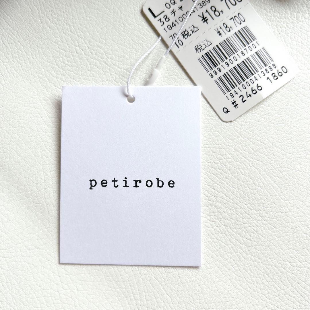 新品☆リルフェテpetirobe パーティドレス ティアードレースワンピース