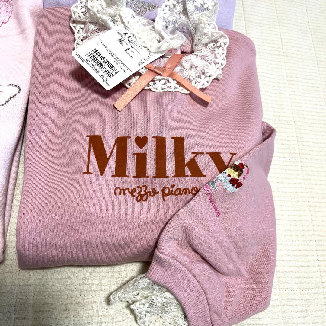 メゾピアノ☆４点まとめ売り140