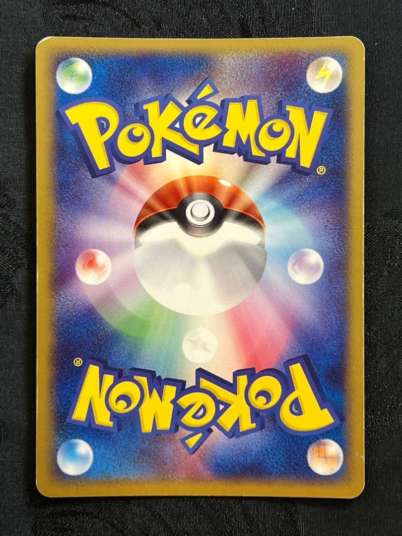 「希少価値」ポーマンダex 1ed 「蒼空の激突」