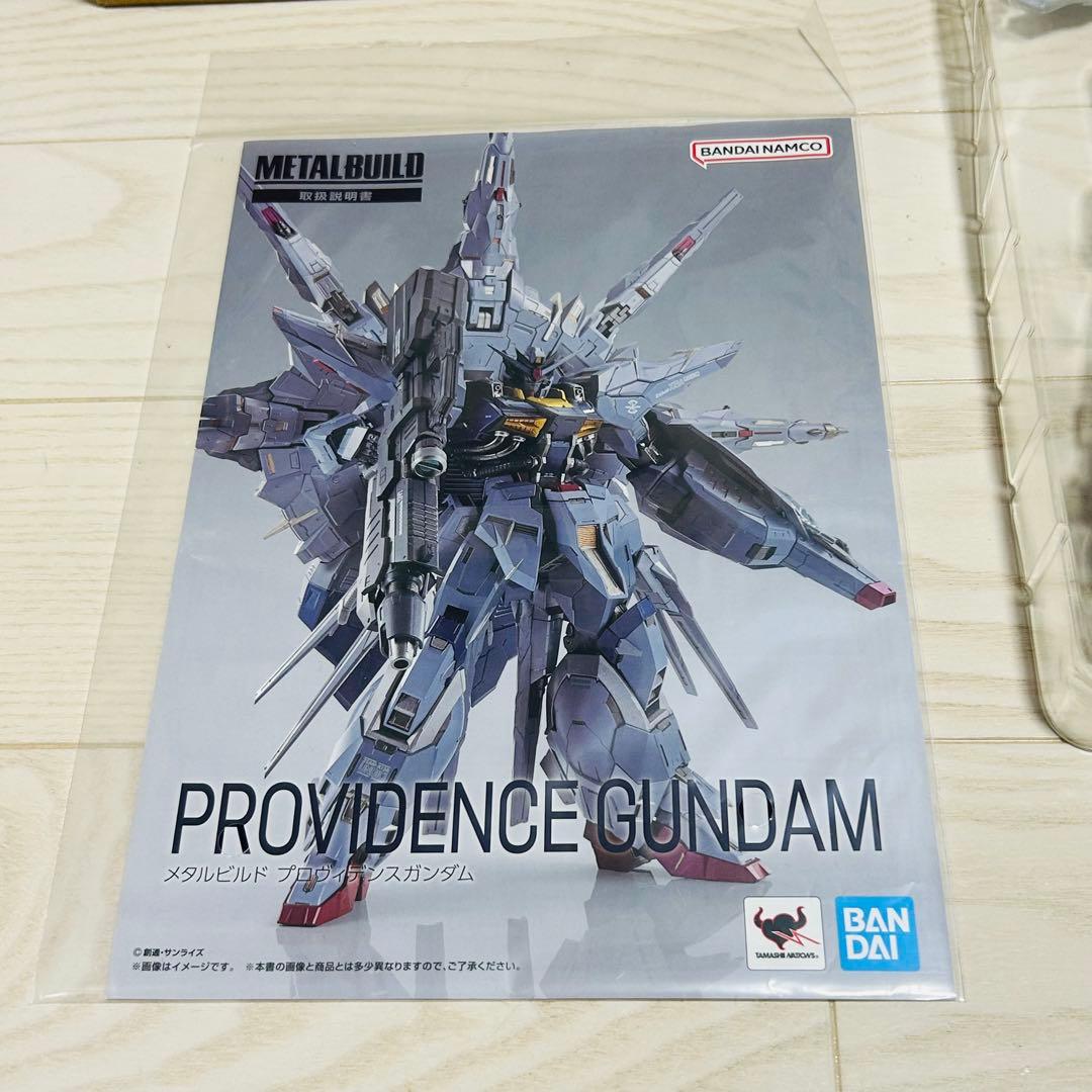 メタルビルド　プロヴィデンスガンダム 開封品　L BUILD