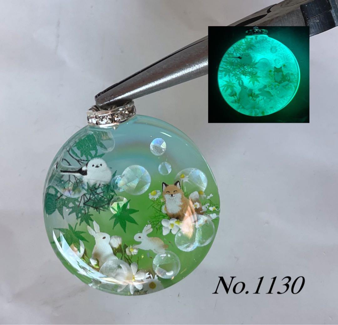 RUKURUKU/虹とチューリップ畑のうさぎ　オルゴナイトキーホルダー