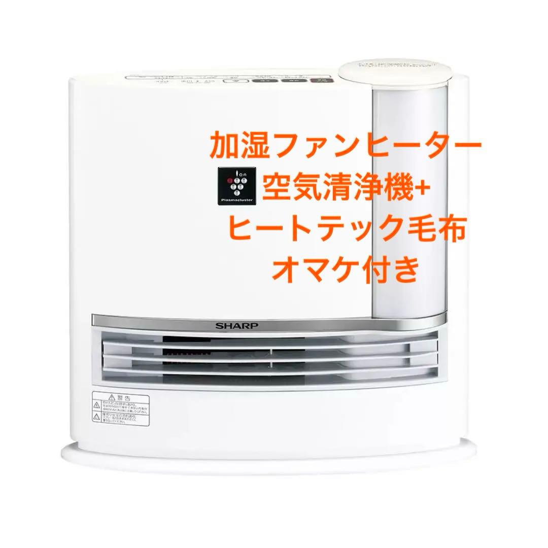 ヒーター 電気 900W 調節可能な ポータブル電気ヒーター 床置き型 シルバー