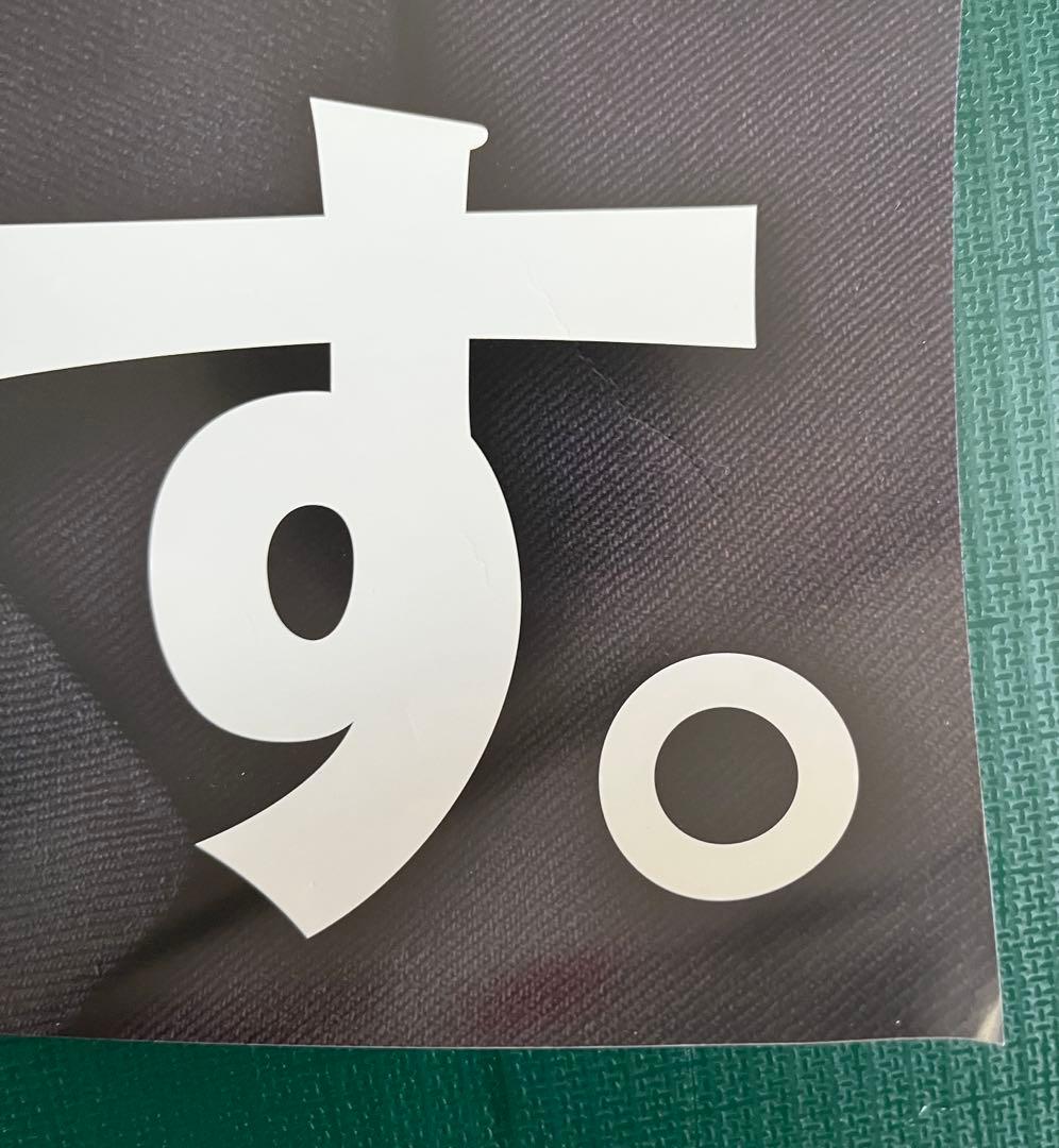 自由民主党 安倍晋三元首相 ポスター A1日本を取り戻す