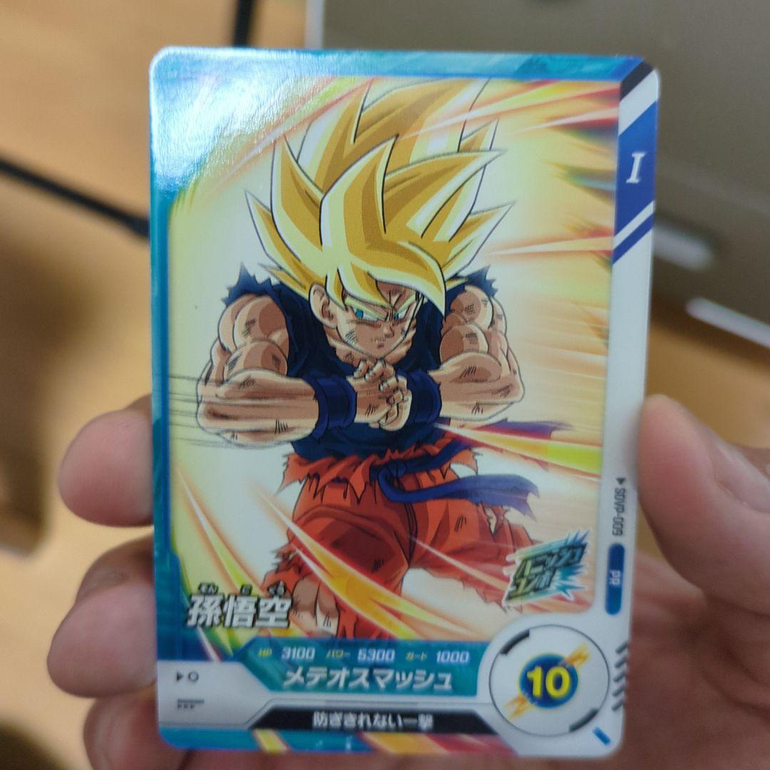 【新品・未使用】SDVP-009孫悟空