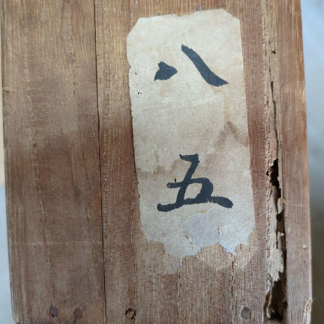 熊耳耕年の浮世絵の掛軸「宴席図」