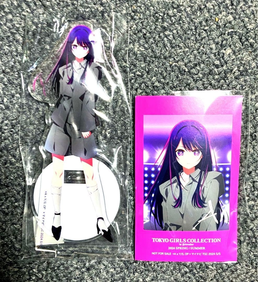 推しの子星野アイアクアルビー有馬かな アクリルスタンドtgcくじ