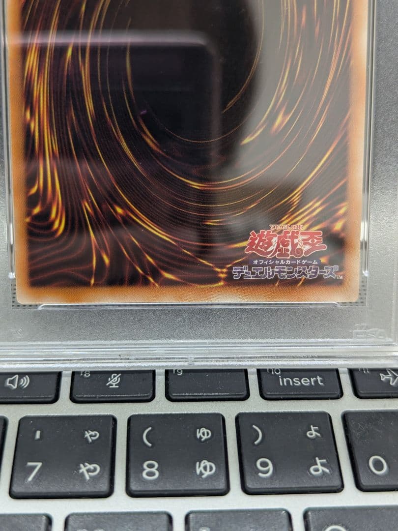 遊戯王 F・G・D ファイブゴッドドラゴン FGD PSA レリーフ