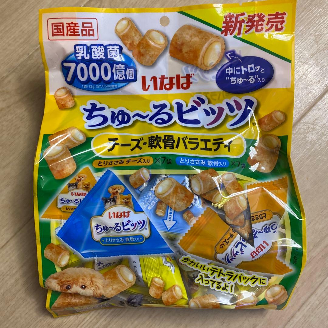 何でも屋☆優様専用 ちゅーるビッツ 3種類 何でも屋☆優