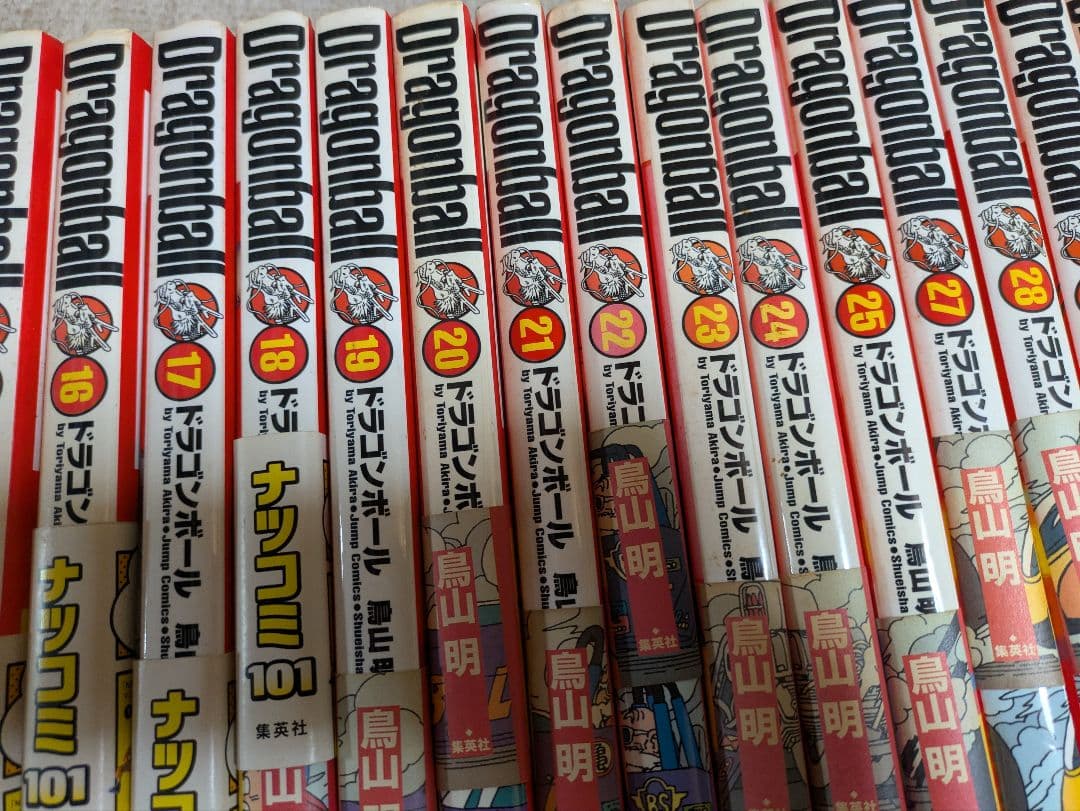 ドラゴンボール完全版　28巻分(抜け6巻分あり)と、おまけ数点