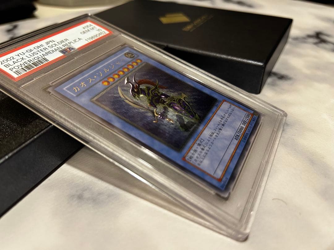 カオス・ソルジャー PSA10 レリーフ