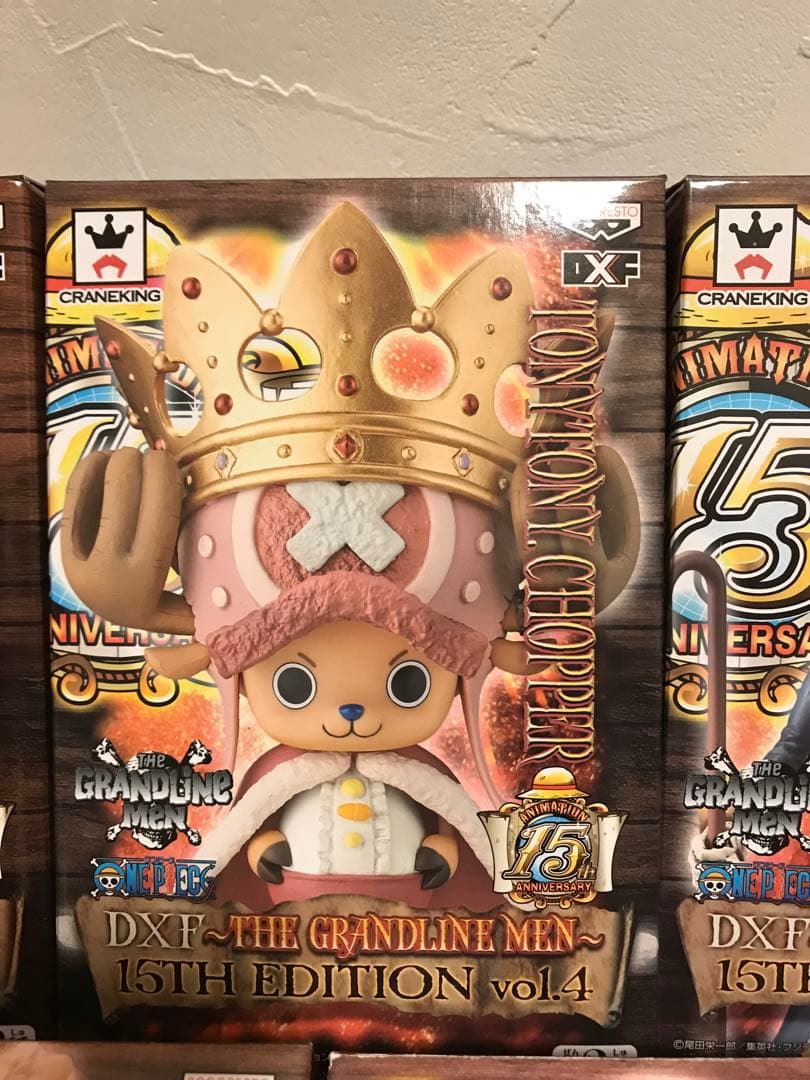 ワンピース DXF THE GRANDLINE MEN 15TH EDITION