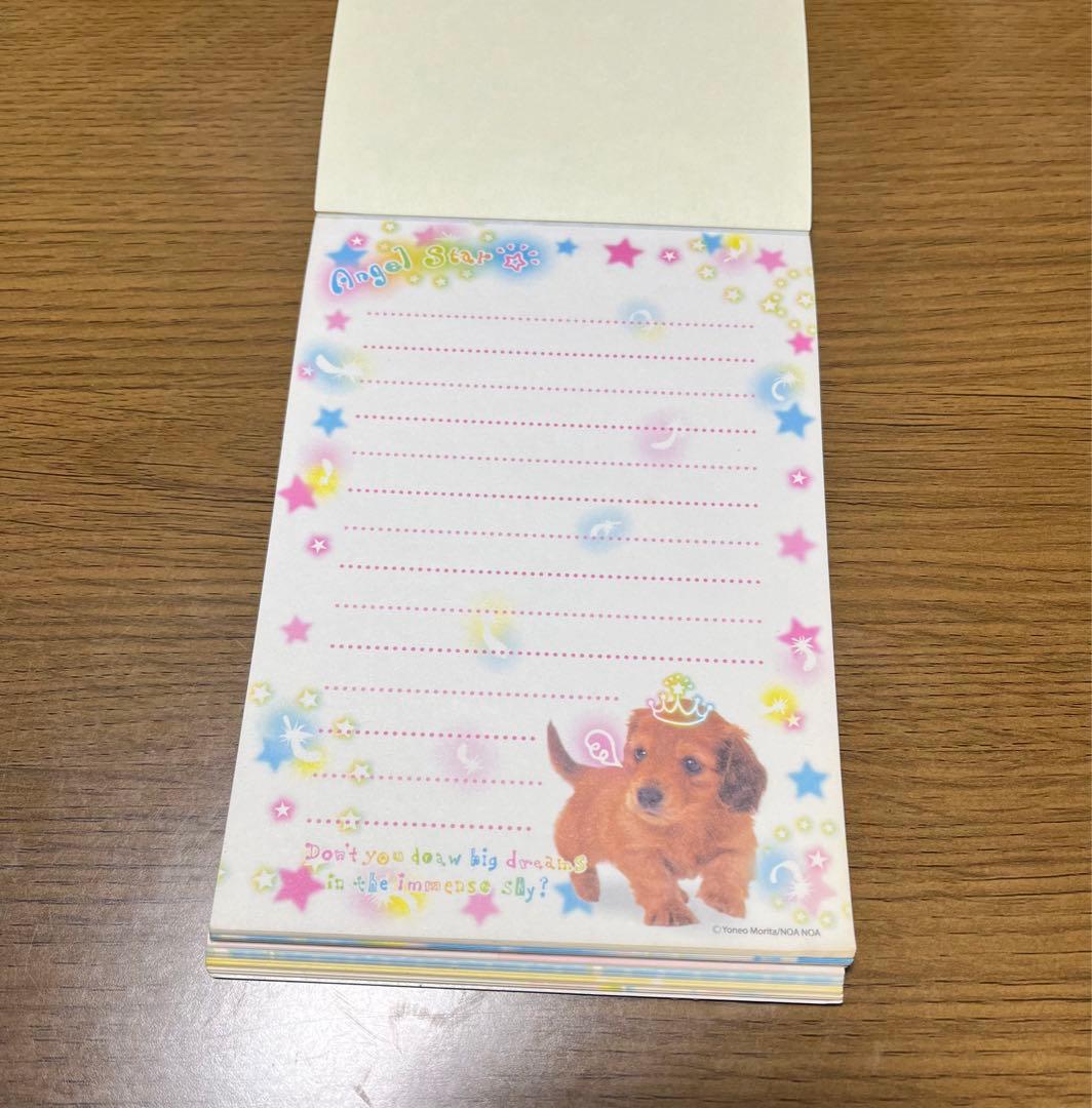 実写 イヌ わんこ メモ メモ帳 平成レトロ ファンシー - メルカリ