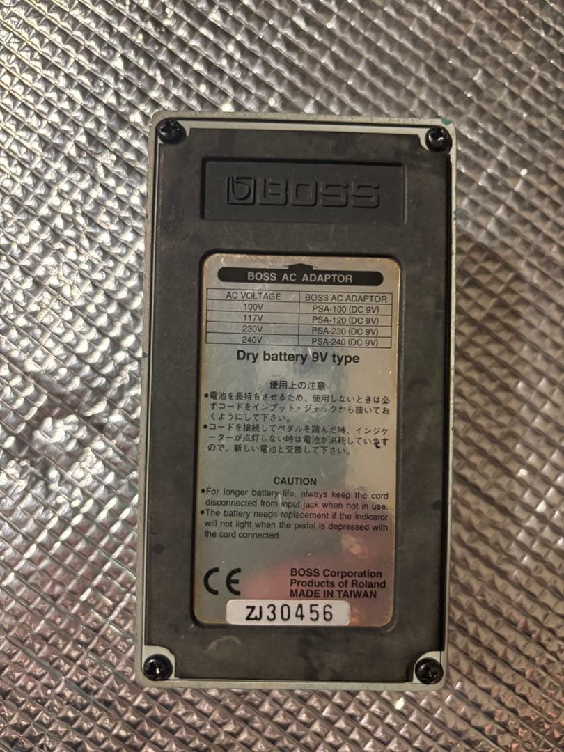 hide【JUNK】MXR micro chorus/BOSS TR-2