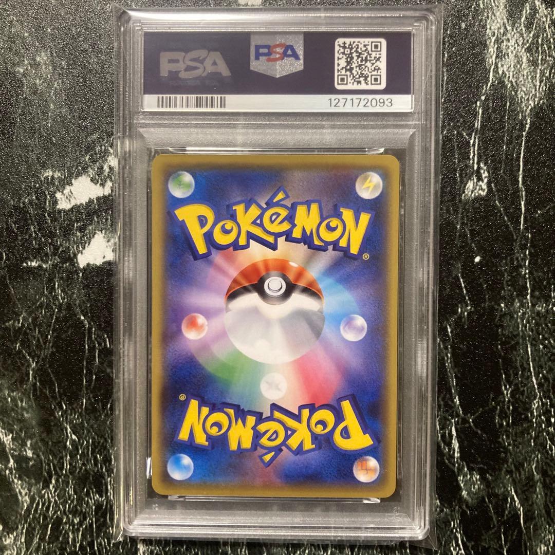 希少世界60枚　PSA10 ラティアス SM-Pプロモカード 101/SM-P