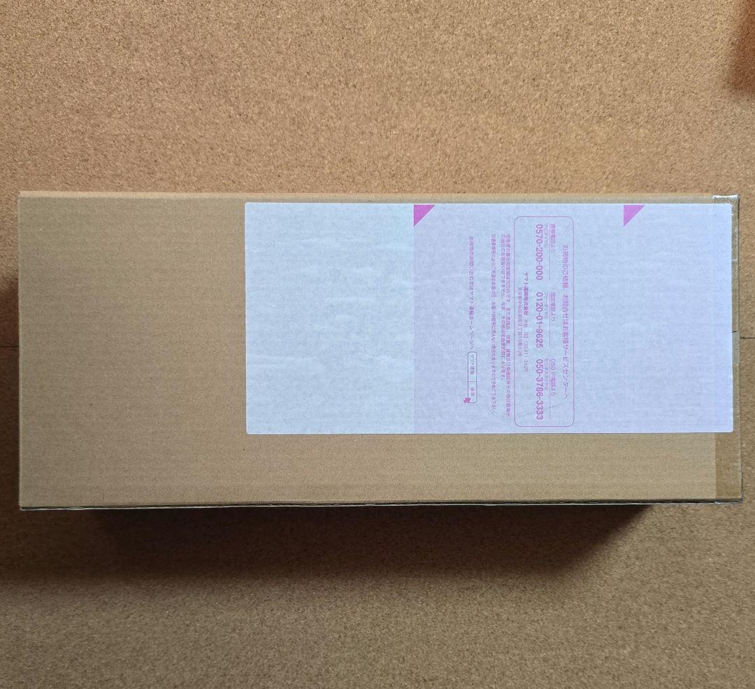 【未開封】SO-DO CHRONICLE　仮面ライダードライブ　トライドロン