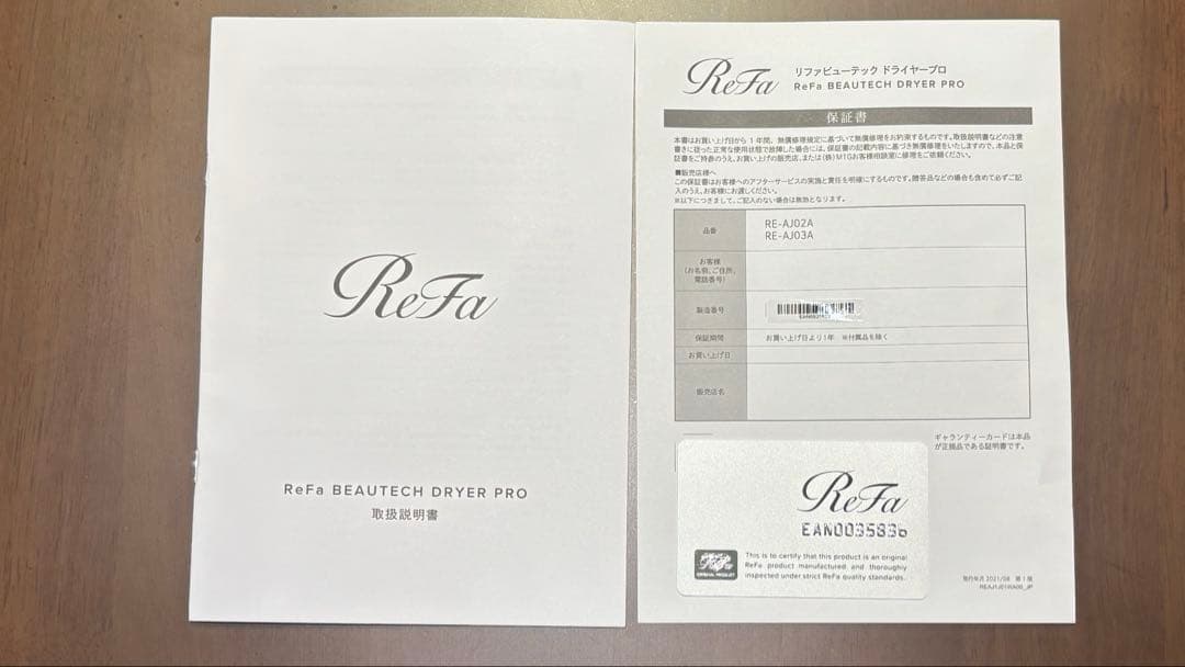ReFa リファビューティックドライヤーブラック【保証書あり】