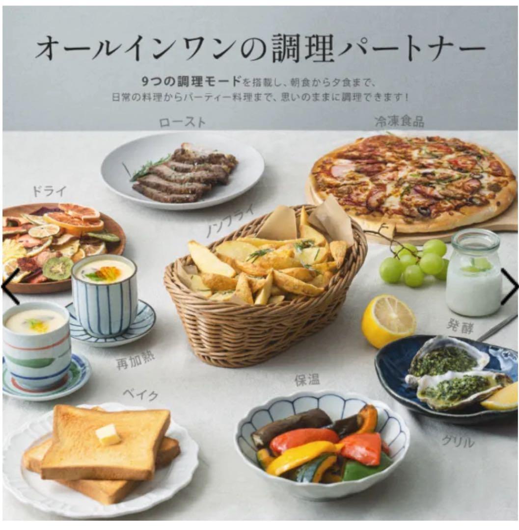 COSORI TurboBlaze™ 6.0L ノンフライヤー コンボ