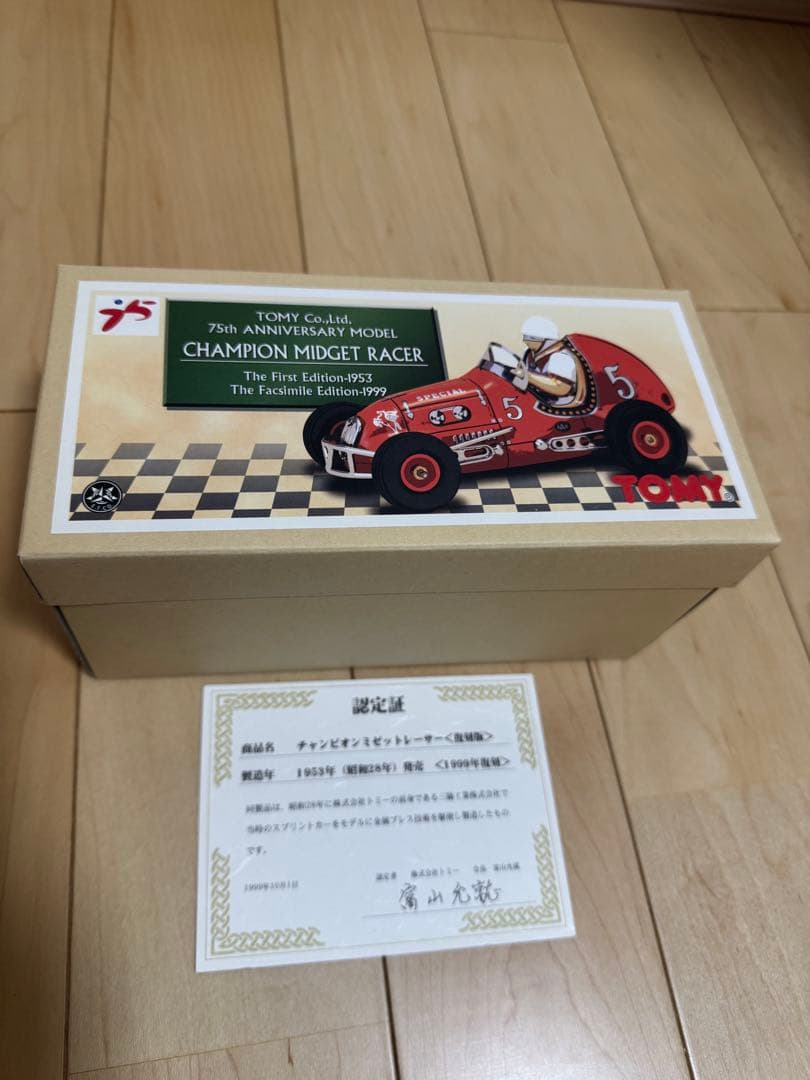 トミー 1999年復刻版 チャンピオンミゼットレーサー5 75周年モデル 希少品