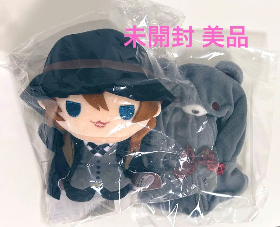 中原中也 くじ引き堂 ぬいぐるみ ポンチョ 文豪ストレイドッグス 中原