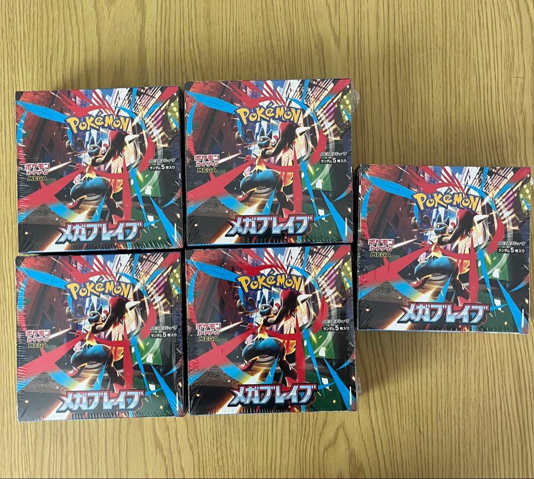 ポケモンカード メガブレイブ 5BOX シュリンク付き