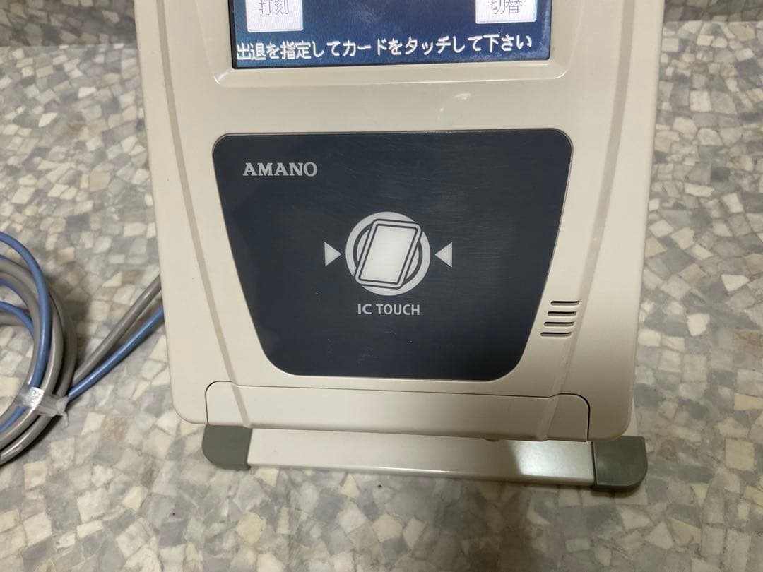 AMANO SX-250AD-L システムタイムレコーダー - メルカリ