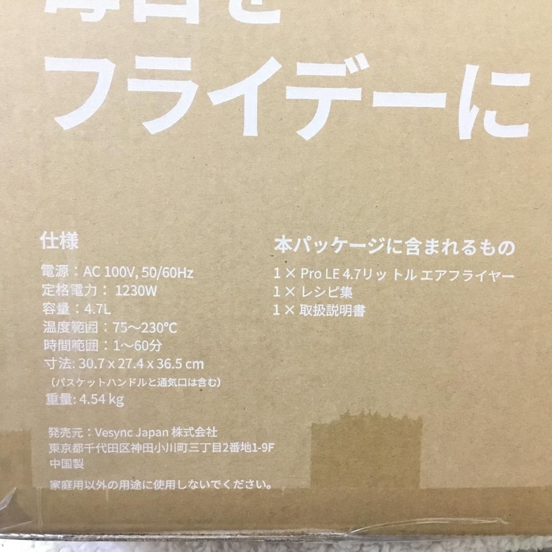 最終値下‼︎★早い者勝ち★COSORI 4.7L 大容量 ノンオイル SS16
