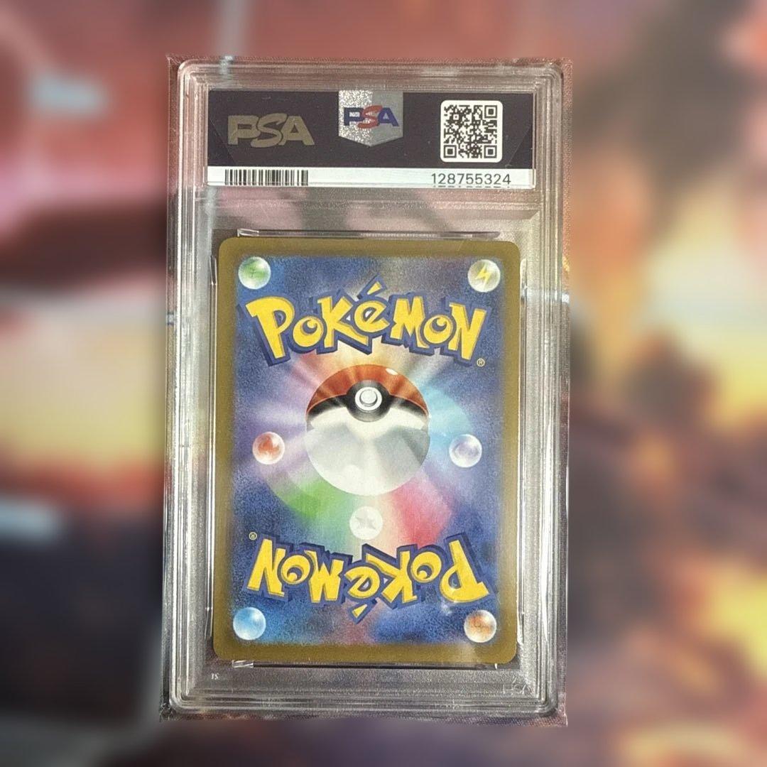 オリジンディアルガ　Vstar psa10