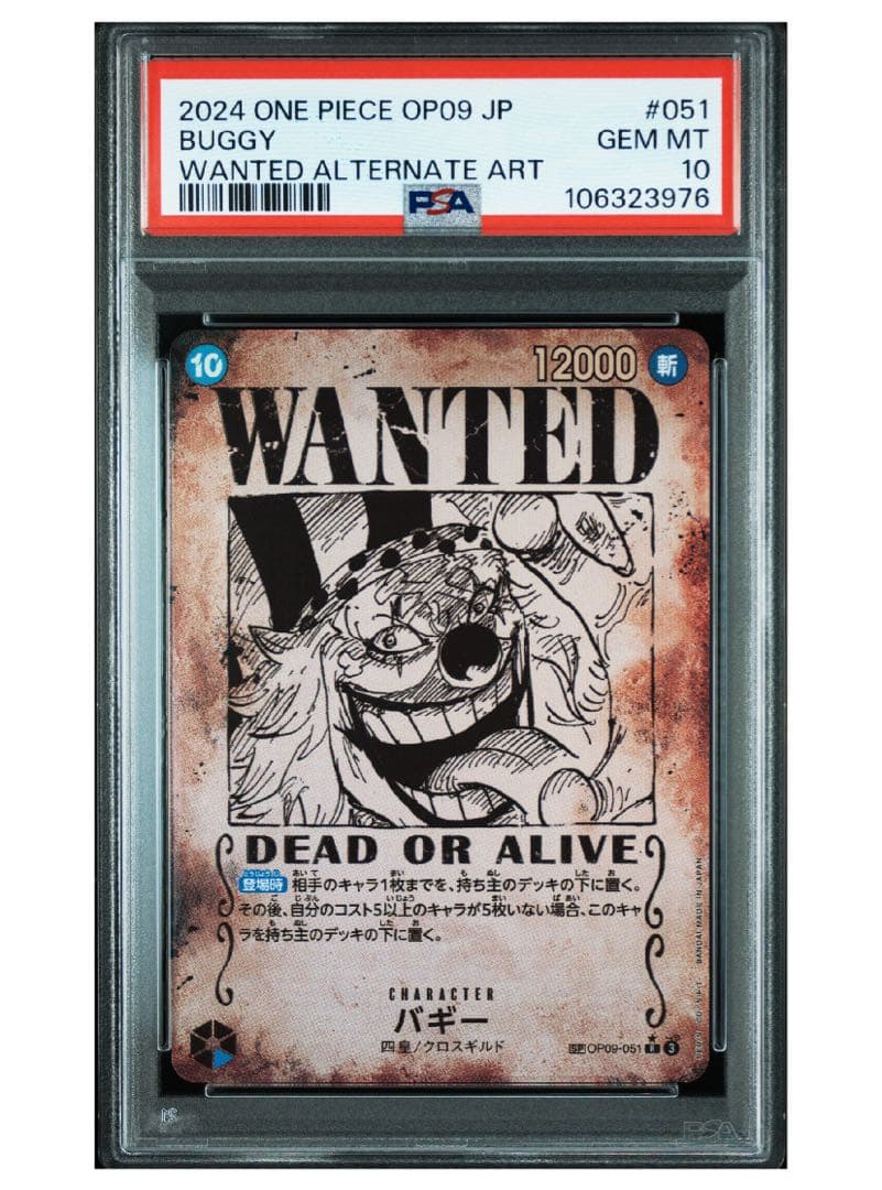 緋弾のアリア ポスター イラストカード 掛け替えカバー クリアファイル