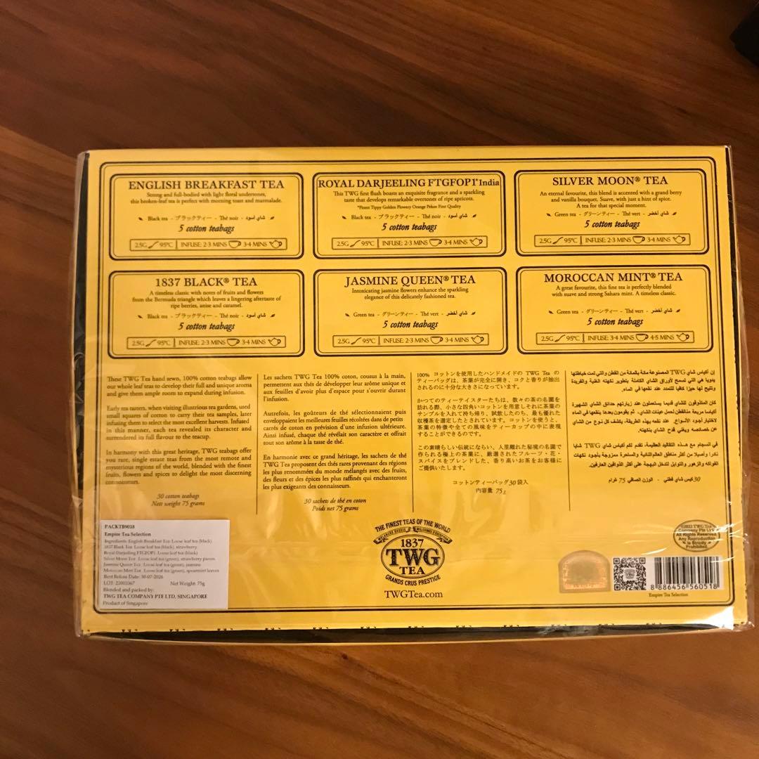 TWG TEA 紅茶3種セット 15ティーバッグ入り TWG TEA 紅茶3種セット